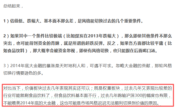 白酒的至暗时刻<strong></p>
<p>广发证券手机版just</strong>,过去了吗?