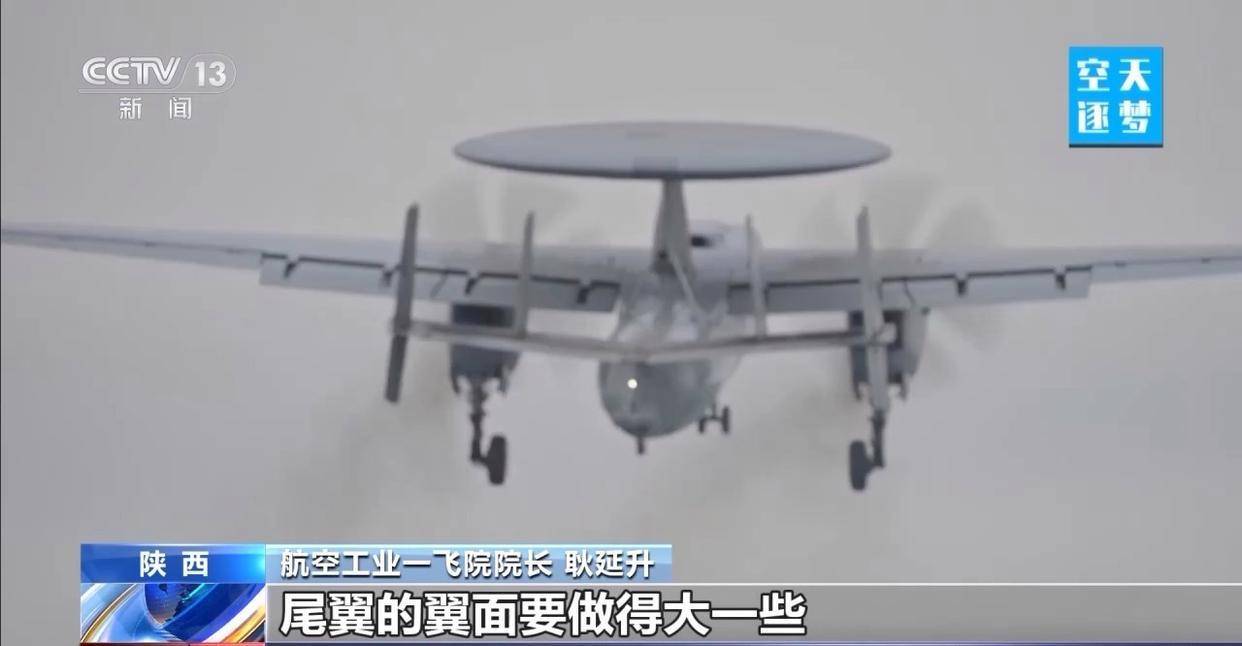 “哪吒”<strong></p>
<p>广发证券手机版just</strong>!福建舰舰载机空警-600为何得此昵称?