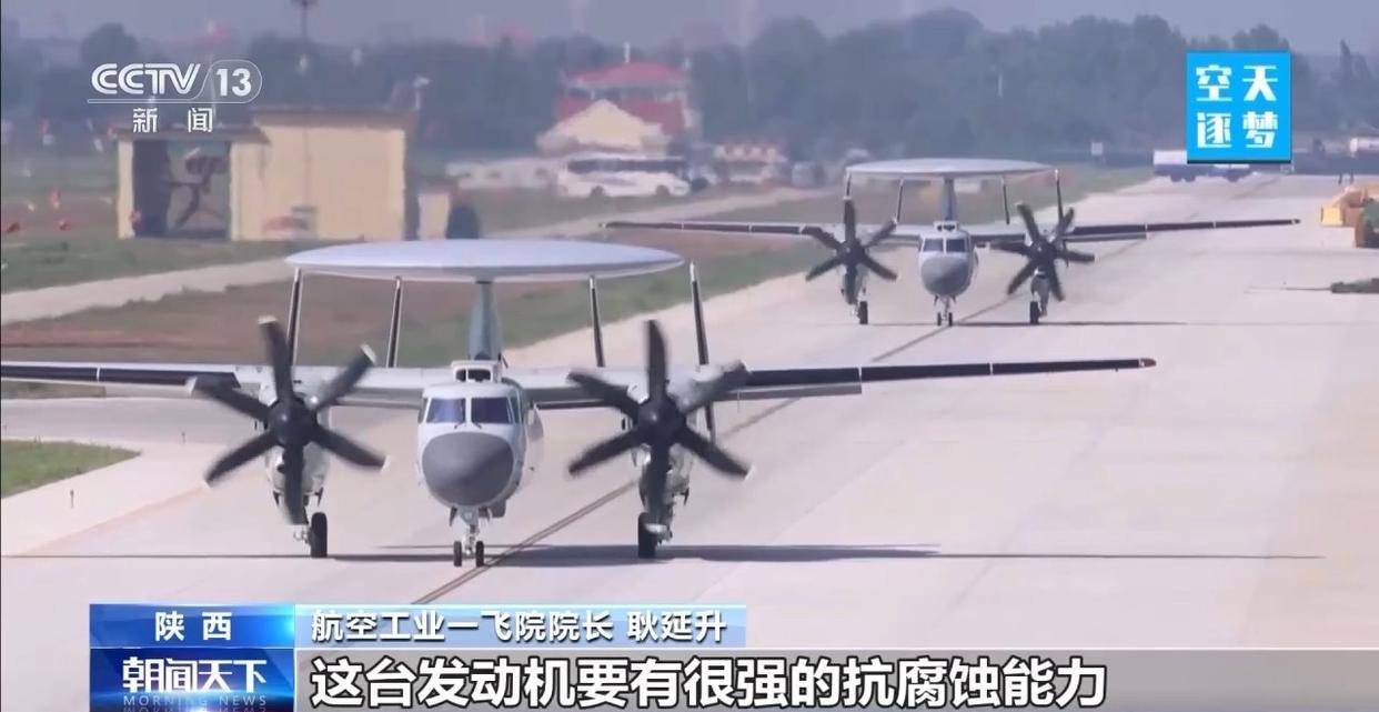 “哪吒”<strong></p>
<p>广发证券手机版just</strong>!福建舰舰载机空警-600为何得此昵称?