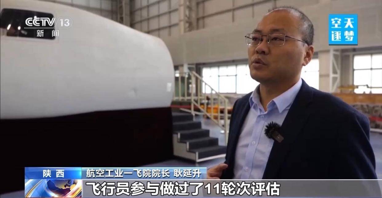 “哪吒”<strong></p>
<p>广发证券手机版just</strong>!福建舰舰载机空警-600为何得此昵称?