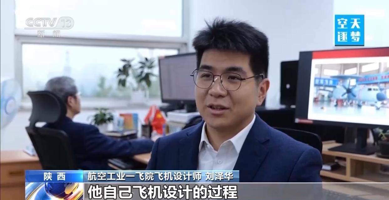 “哪吒”<strong></p>
<p>广发证券手机版just</strong>!福建舰舰载机空警-600为何得此昵称?