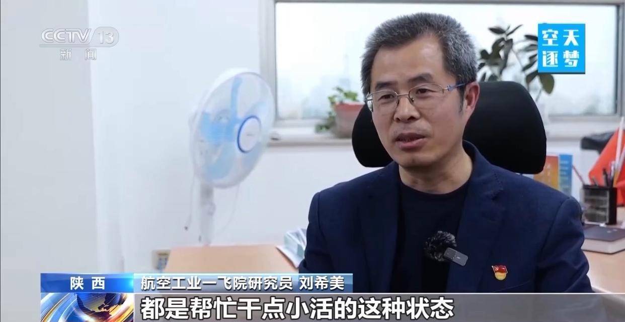 “哪吒”<strong></p>
<p>广发证券手机版just</strong>!福建舰舰载机空警-600为何得此昵称?