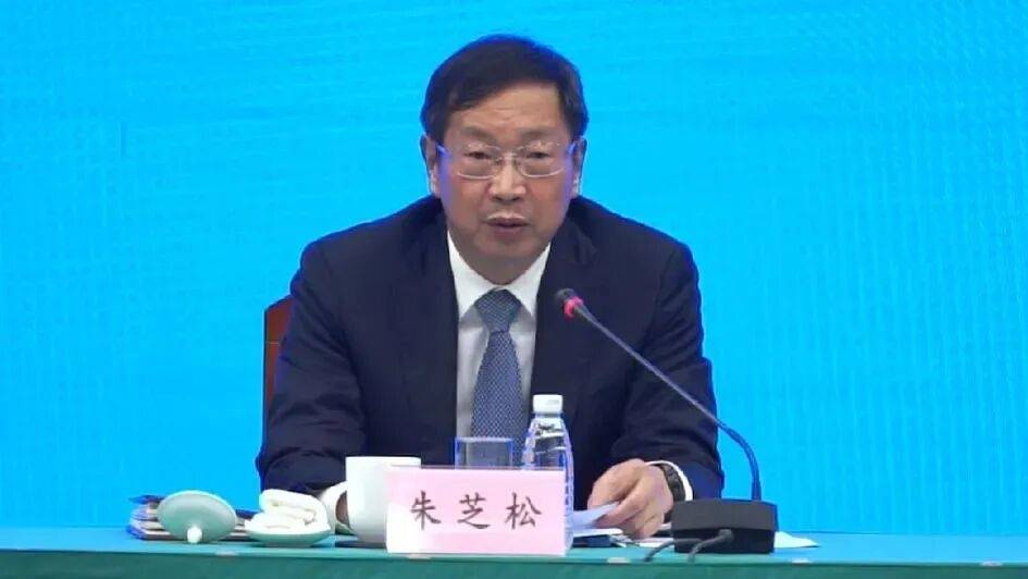 受贿数额特别巨大<strong></p>
<p>华林证券通达信行情</strong>,上海市委原常委、浦东新区区委原书记朱芝松被公诉