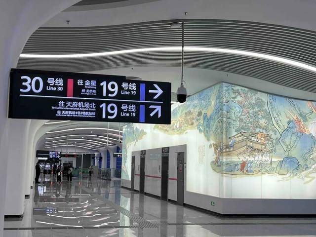 途经双流区、高新区、锦江区、龙泉驿区!30号线一期正式亮相<strong></p>
<p>华林证券通达信行情</strong>,预计年内通车