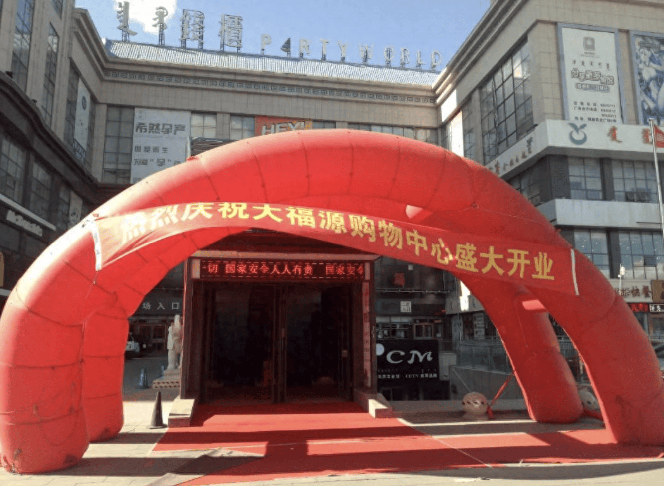 内蒙超市被员工偷到倒闭老板起诉合伙人二审将开庭<strong></p>
<p>华林证券通达信行情</strong>,当事人称法官参加过一审,法院回应