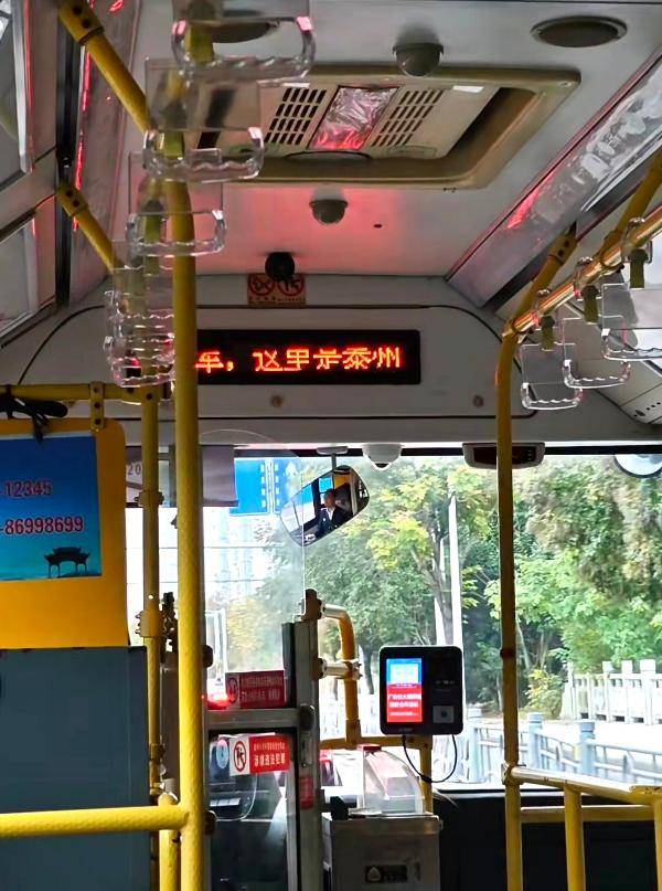 泰州上新苏超永久型路牌:这里是泰州<strong></p>
<p>华林证券通达信行情</strong>,我们是冠军