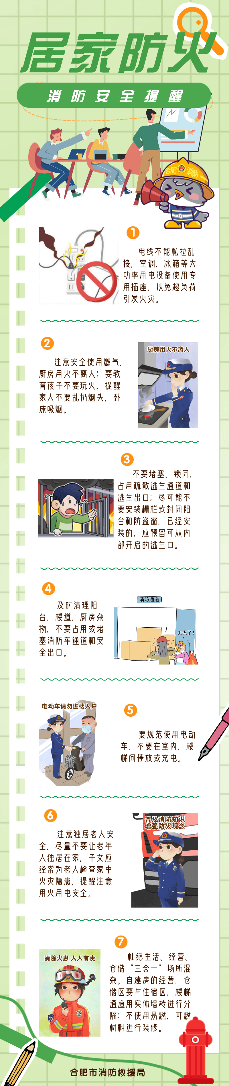 0℃<strong></p>
<p>华林证券通达信行情</strong>!较强冷空气即将抵达合肥