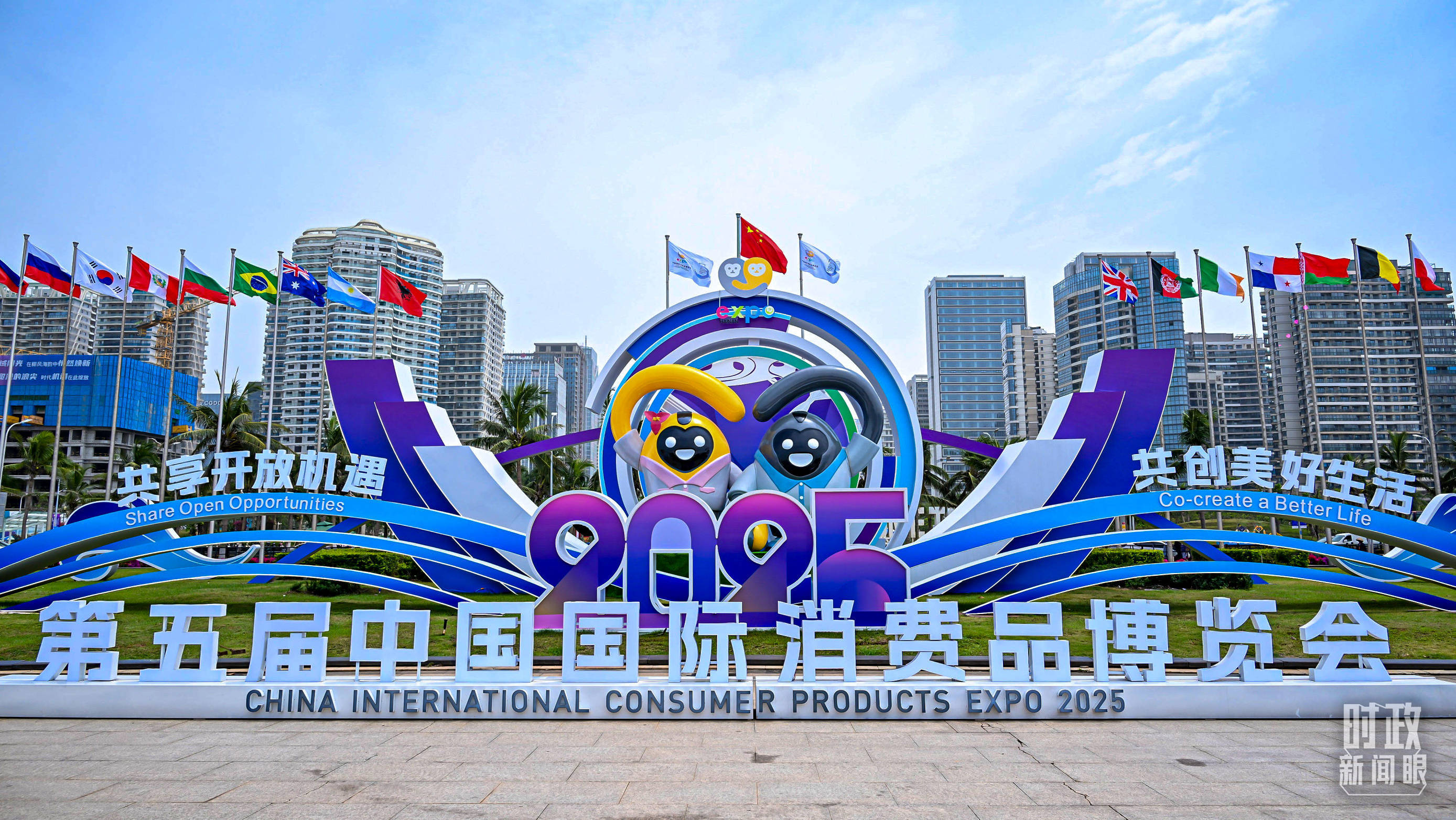 时政新闻眼丨一年之内再赴海南<strong></p>
<p>华林证券通达信行情</strong>，习近平重点关注这件大事