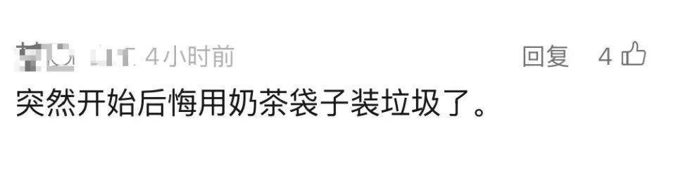 火了!大批人开始囤<strong></p>
<p>华林证券通达信行情</strong>,随手扔掉的东西,有人靠它赚了近千元