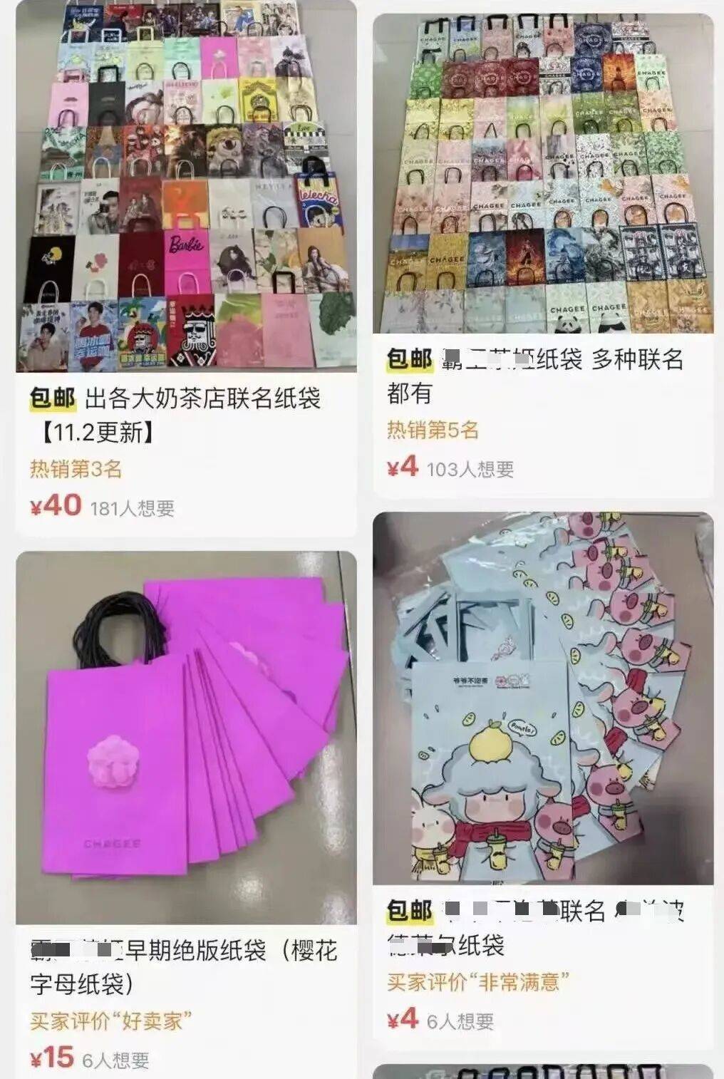 火了!大批人开始囤<strong></p>
<p>华林证券通达信行情</strong>,随手扔掉的东西,有人靠它赚了近千元