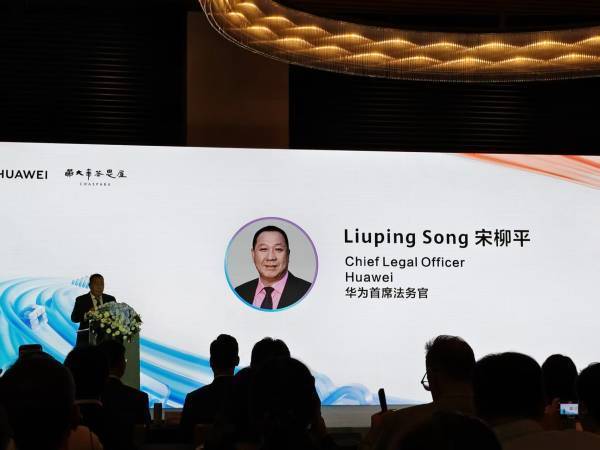 华为知识产权部长：研发团队捷报频传<strong></p>
<p>招商证券交易网</strong>，尽最大努力对外开放