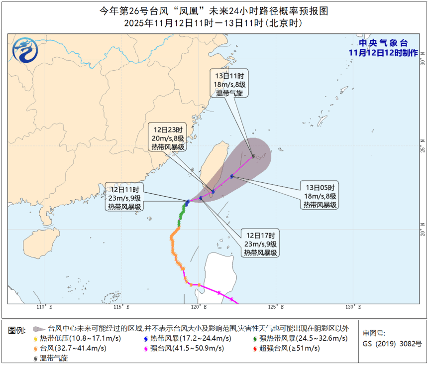 11级大风<strong></p>
<p>招商证券交易网</strong>!局部暴雨!瑞安接下来……