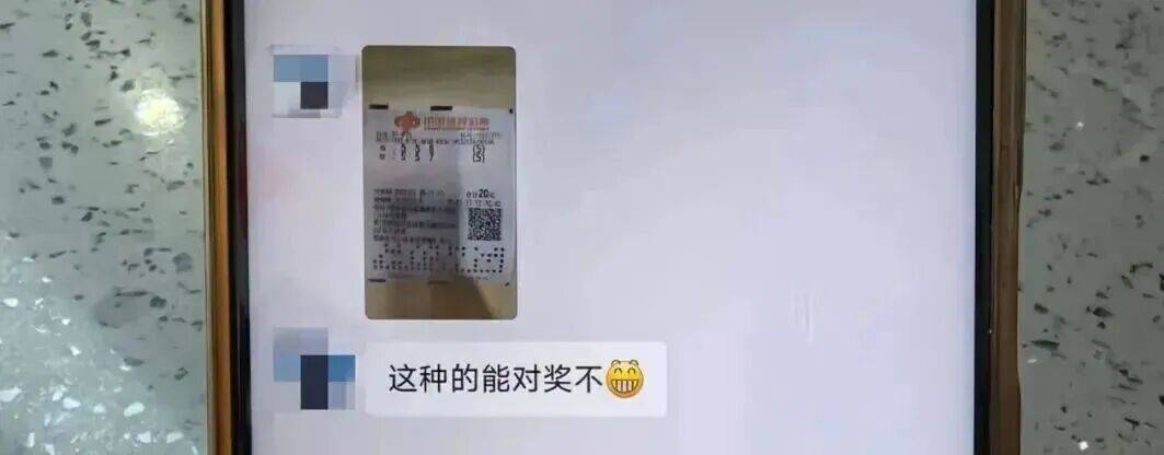 男子彩票中奖太兴奋<strong></p>
<p>华融证券小微融</strong>,拍照发业主群分享,隔天奖金被邻居冒领……