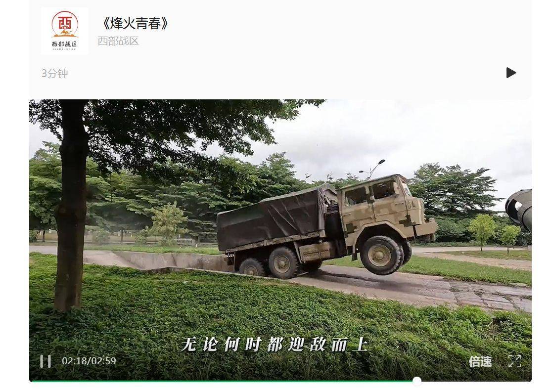 南部战区、东部战区、中部战区、西部战区相继发声<strong></p>
<p>华融证券小微融</strong>!