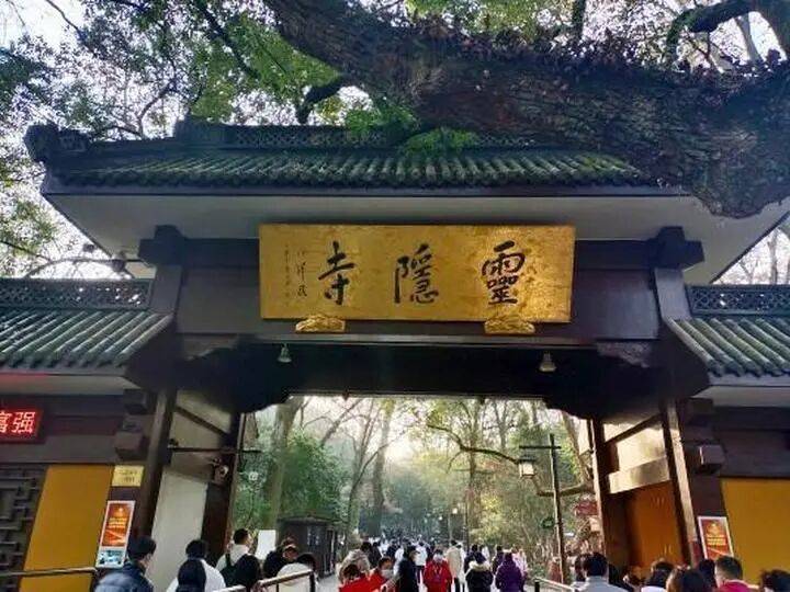 灵隐飞来峰景区将免票开放<strong></p>
<p>华融证券小微融</strong>，官方回应：“让飞来峰飞入寻常百姓家”