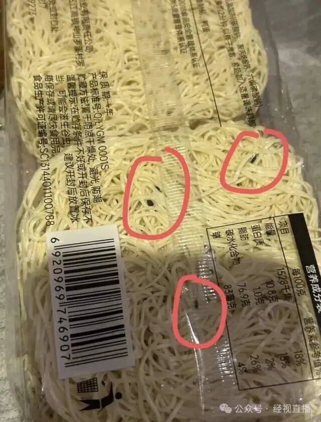 恶心<strong></p>
<p>华融证券小微融</strong>!知名连锁超市未拆封鸡蛋面现大量黑色活虫!涉事门店回应