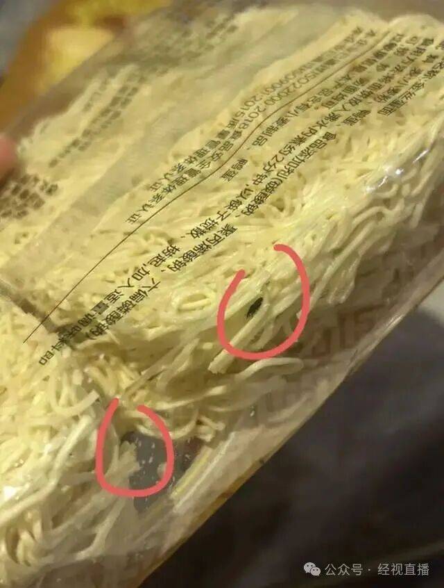 恶心<strong></p>
<p>华融证券小微融</strong>!知名连锁超市未拆封鸡蛋面现大量黑色活虫!涉事门店回应