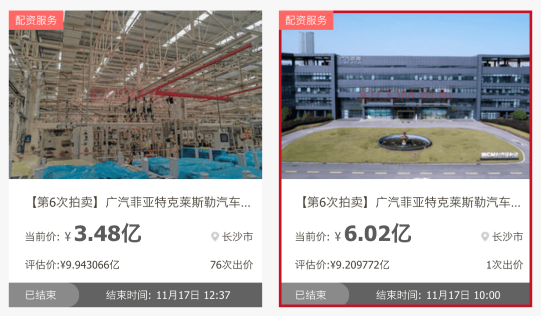 降价11亿<strong></p>
<p>华融证券小微融</strong>,广汽菲克核心资产终于卖掉了