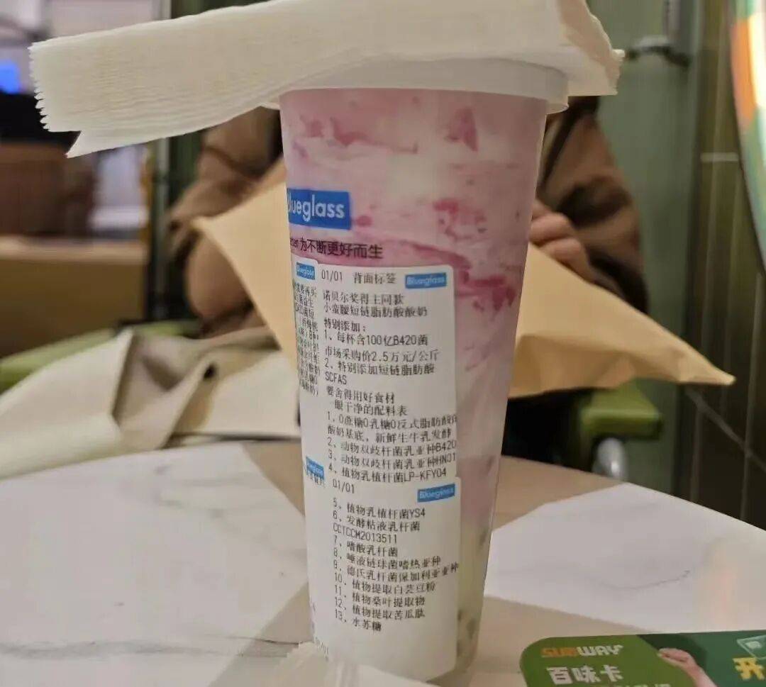 扛不住了?“酸奶中的爱马仕”降价60%<strong></p>
<p>华融证券小微融</strong>,网红品牌回应→