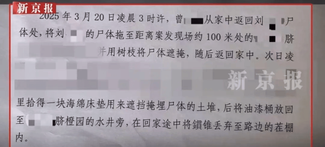 “江西74岁老太杀害73岁老太并藏尸”案今日开庭<strong></p>
<p>华融证券小微融</strong>,被害人女儿:凶手杀人后还搬走妈妈柴火,望被告人得到严惩