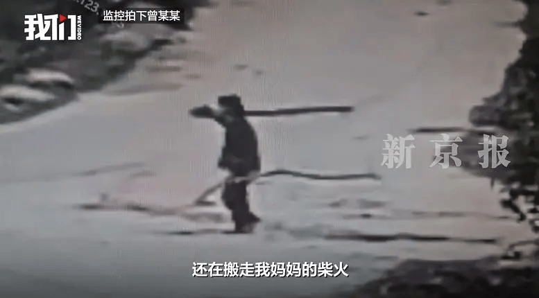 “江西74岁老太杀害73岁老太并藏尸”案今日开庭<strong></p>
<p>华融证券小微融</strong>,被害人女儿:凶手杀人后还搬走妈妈柴火,望被告人得到严惩