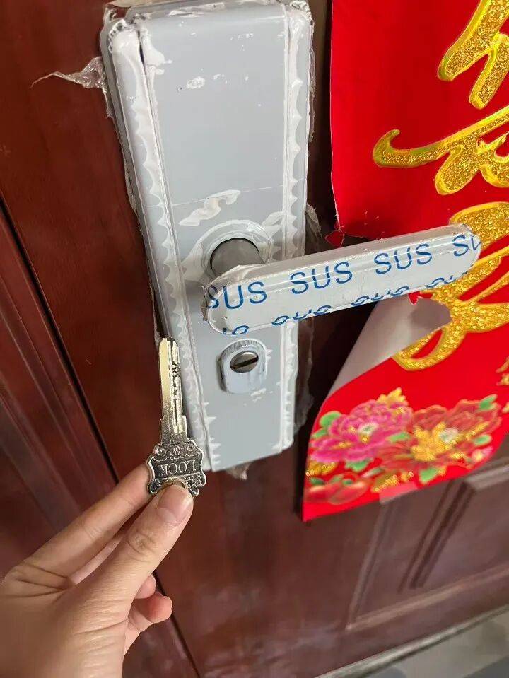 半小时收费4170元<strong></p>
<p>华融证券小微融</strong>!女大学生网购“上门开锁”遭遇天价账单