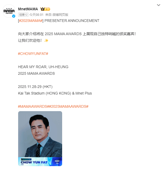 已确认<strong></p>
<p>华融证券小微融</strong>!是周润发