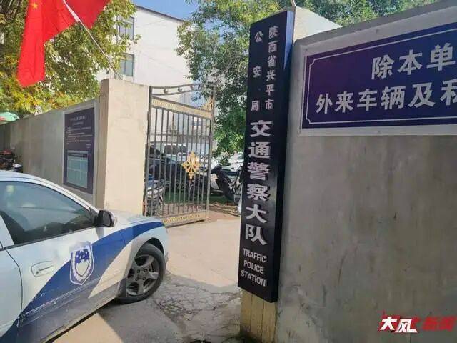 陕西兴平56岁女教师骑电动车“撞树枝”身亡<strong></p>
<p>华融证券小微融</strong>,交警判定担主责,家属提出诸多质疑,多方回应