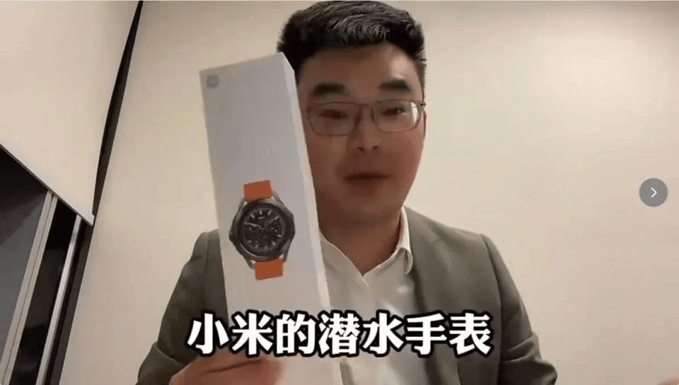 小米售后称“潜水表不建议潜水用”<strong></p>
<p>盈透证券</strong>，南京一律师质疑虚假宣传拟提起诉讼：小米疑似存在大字宣传，小字免责问题