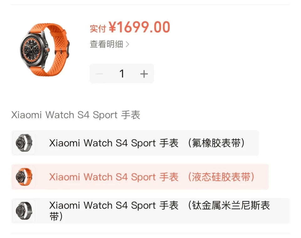 小米售后称“潜水表不建议潜水用”<strong></p>
<p>盈透证券</strong>，南京一律师质疑虚假宣传拟提起诉讼：小米疑似存在大字宣传，小字免责问题