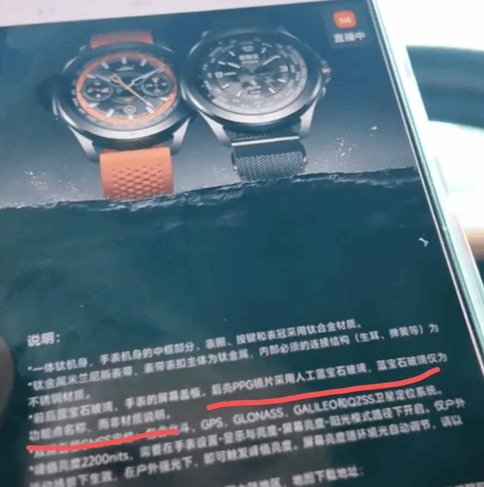 小米售后称“潜水表不建议潜水用”<strong></p>
<p>盈透证券</strong>，南京一律师质疑虚假宣传拟提起诉讼：小米疑似存在大字宣传，小字免责问题