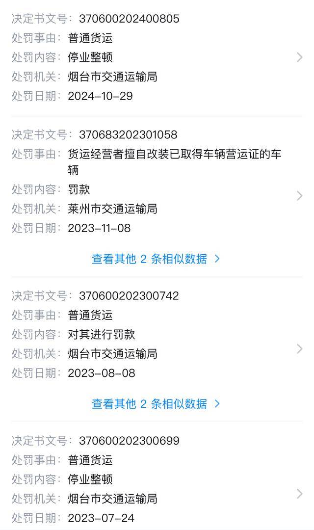 烟台被压死女老师家属欲追究涉事渣土车企业刑责<strong></p>
<p>盈透证券</strong>，律师：具有可行性，涉重大责任事故罪