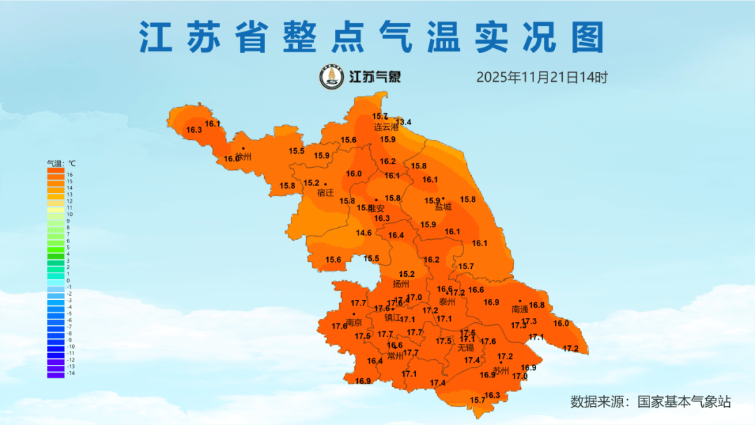 未来三天全省晴,气温缓慢回升<strong></p>
<p>盈透证券</strong>。明晨淮河以南部分地区有雾或浓雾