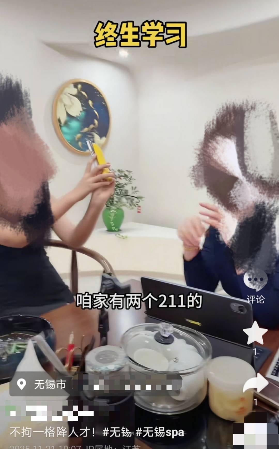 江苏无锡一足浴店宣称“招到首个211本科女生”<strong></p>
<p>盈透证券</strong>,有网友质疑摆拍炒作,商家回应