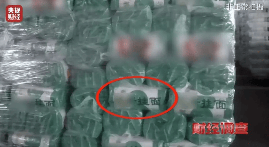 央视曝光一面条厂“手搓飞机”<strong></p>
<p>安全设备</strong>，汽车发动机装到飞机上，律师：获利较大或涉嫌犯罪