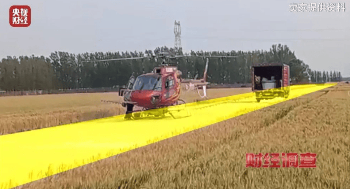 央视曝光一面条厂“手搓飞机”<strong></p>
<p>安全设备</strong>，汽车发动机装到飞机上，律师：获利较大或涉嫌犯罪