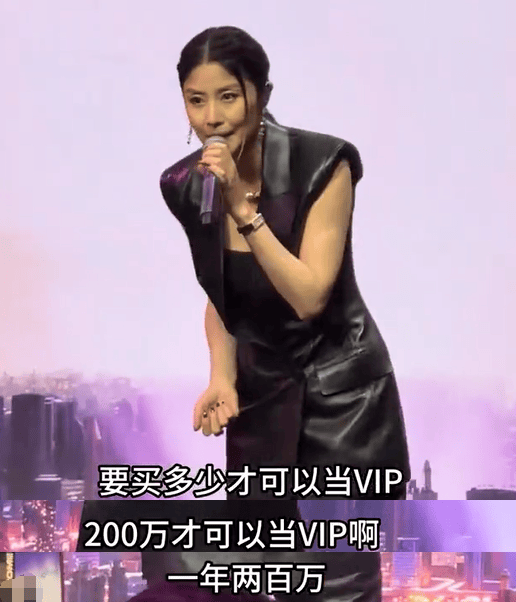 陈慧琳商演现场得知观众都是年消费200万元以上的VIP<strong></p>
<p>安全设备</strong>,直呼“原来我也是一个优惠”