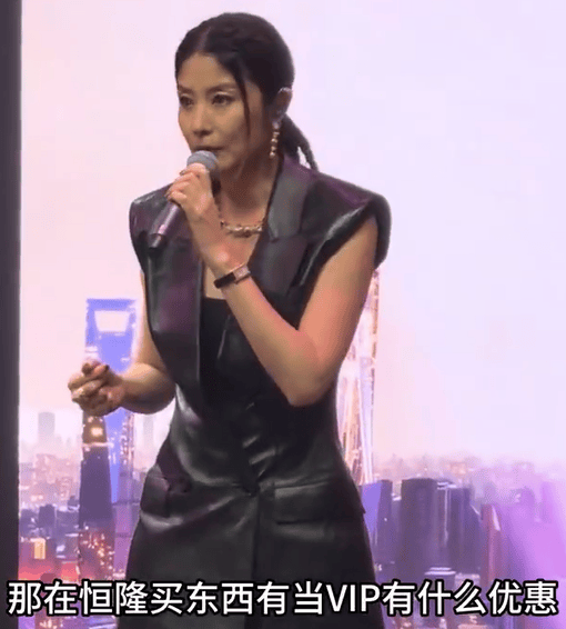 陈慧琳商演现场得知观众都是年消费200万元以上的VIP<strong></p>
<p>安全设备</strong>,直呼“原来我也是一个优惠”