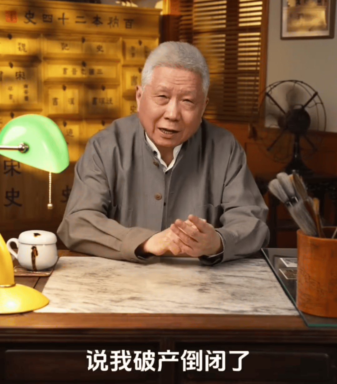 马未都爆雷<strong></p>
<p>安全设备</strong>，已无力支付费用