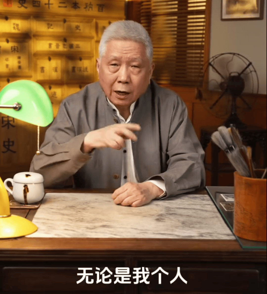 马未都爆雷<strong></p>
<p>安全设备</strong>，已无力支付费用