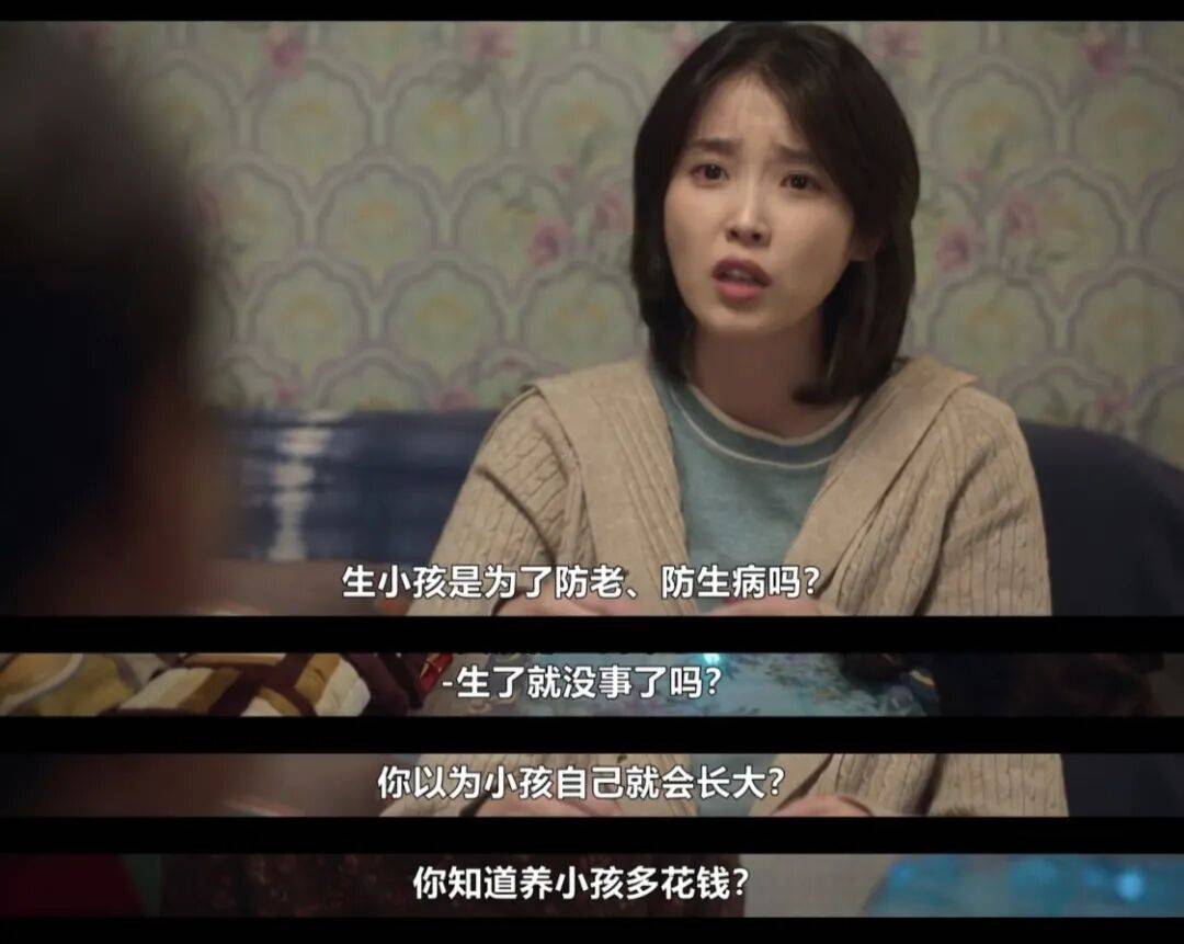 第一批丁克老后<strong></p>
<p>安全设备</strong>，“伴侣能陪一程，但最后都要靠自己”