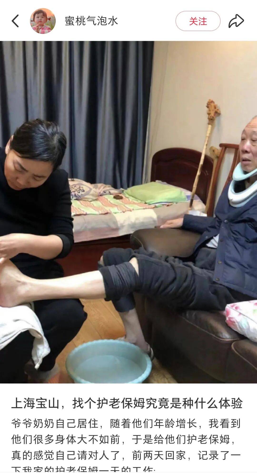 第一批丁克老后<strong></p>
<p>安全设备</strong>，“伴侣能陪一程，但最后都要靠自己”