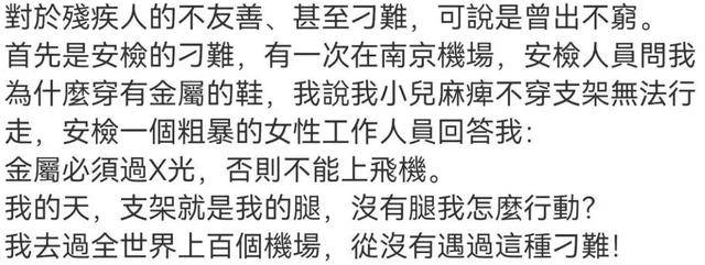 郑智化吐槽“连滚带爬”登机后<strong></p>
<p>安全设备</strong>,民航局出手整改!