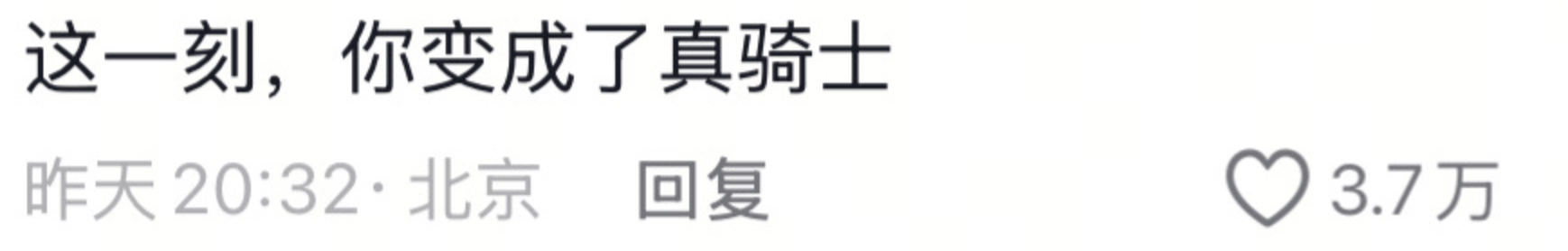 宿迁一小朋友嘴部受伤<strong></p>
<p>恒生电子证券事业部</strong>，妈妈在路边用纸巾止血，外卖小哥掏出随身急救包施救被爆赞
