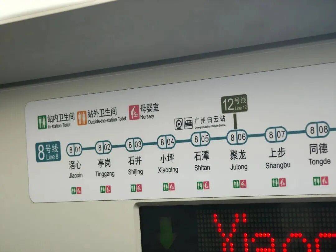 事发上海地铁<strong></p>
<p>恒生电子证券事业部</strong>,尴尬又崩溃!几乎每个人都遇到过,官方:在改了