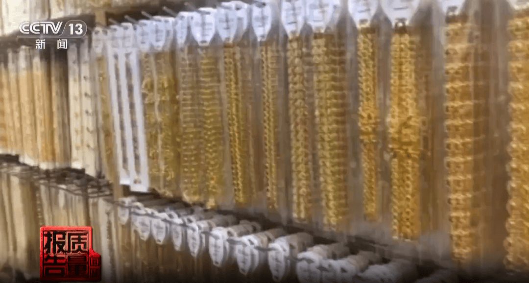 央视曝光:致癌物超标9000多倍<strong></p>
<p>恒生电子证券事业部</strong>!家里有的快扔掉