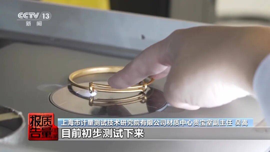 央视曝光:致癌物超标9000多倍<strong></p>
<p>恒生电子证券事业部</strong>!家里有的快扔掉