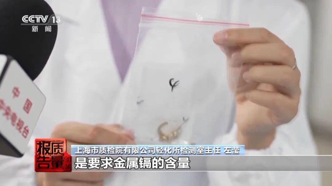 央视曝光:致癌物超标9000多倍<strong></p>
<p>恒生电子证券事业部</strong>!家里有的快扔掉