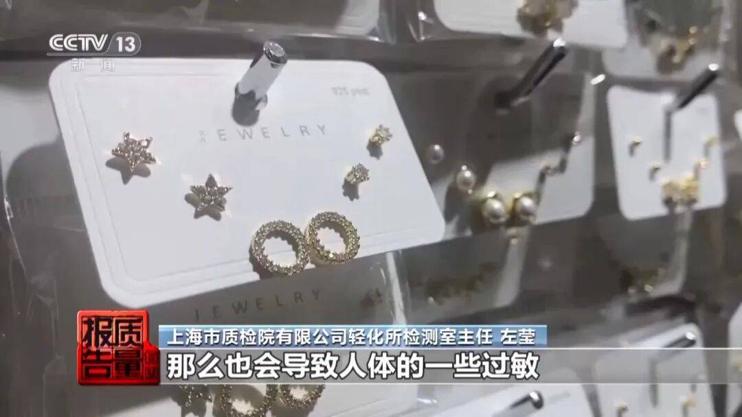 央视曝光:致癌物超标9000多倍<strong></p>
<p>恒生电子证券事业部</strong>!家里有的快扔掉