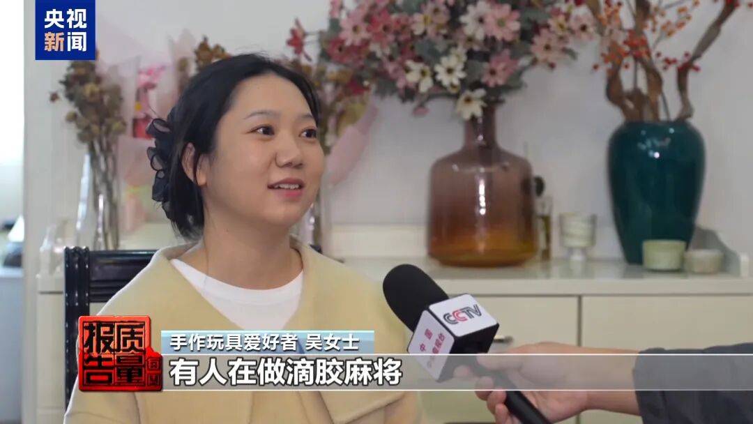 快扔掉!甲醛含量高出上限一倍多<strong></p>
<p>恒生电子证券事业部</strong>,戴防毒面具也不行!